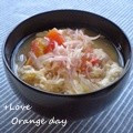 オレンジデイ's cooksnap of when they made 茗荷とトマトの味噌汁（卵とじ）.