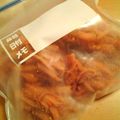 tiare＊'s cooksnap of when they made *人参の味噌バター炒め*.