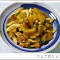 ちょこ☆ちょこ's cooksnap of when they made かぼちくきんぴら.