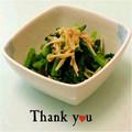 ＨＡＬ．Ｍ's cooksnap of when they made 小松菜＆えのき★中華風おひたし.