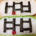 まっきー♪３７'s cooksnap of when they made 簡単！アミダくじ弁当(^ω^).