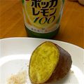 Elly’s's cooksnap of when they made レモンでさっぱり甘い焼き芋☆.