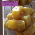 m@rico's cooksnap of when they made さつまいもおやつ☆鬼まんじゅう.