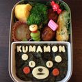 りりもぐら's cooksnap of when they made キャラ弁★くまモン.