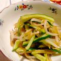 なつめタロー's cooksnap of when they made もやしと胡瓜の中華サラダ.