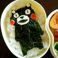 item's cooksnap of when they made キャラ弁　熊本 くまモン.