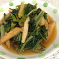 ひなたひかる's cooksnap of when they made 小松菜とさつま揚げの煮物.