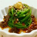 ｇａｂｉｂｉ's cooksnap of when they made ほうれん草の塔（ＸＯ姜汁菠菜塔）.