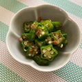 Lilysuke's cooksnap of when they made オクラと梅干しの和え物.