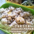 えまっちママ's cooksnap of when they made 栗ご飯.