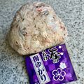 yu🐓's cooksnap of when they made しらす入りゆかりおにぎり♫.