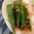 すてっふぁん's cooksnap of when they made おかか醤油で頂く♡焼きオクラ.