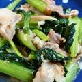 ちゃんたか35's cooksnap of when they made 小松菜と豚バラ肉の塩麹炒め.