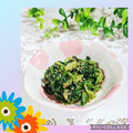 ♪としクック♪'s cooksnap of when they made 春菊・ほうれん草のごまあえ.
