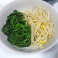 えんそく's cooksnap of when they made 簡単！おいしい！！直伝ナムル.