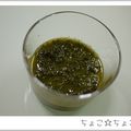 ちょこ☆ちょこ's cooksnap of when they made スライスアーモンドを使ったバジルソース.
