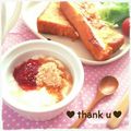hitomi＊＊'s cooksnap of when they made ✿ジャムきな粉に♡ヨーグルト✿.