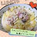 ♡すぬうぴ♡'s cooksnap of when they made きのことベーコンの和風クリームパスタ☆.