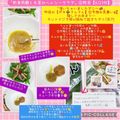 しーくれっと・らいふ's cooksnap of when they made 刺身蒟蒻と水菜のヘルシーサラダ.