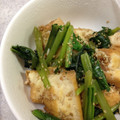 はわやん's cooksnap of when they made 厚揚げと小松菜のゴマ生姜炒め.