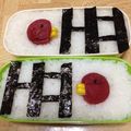 まっきー♪３７'s cooksnap of when they made 簡単！アミダくじ弁当(^ω^).