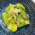 しゅがーぐらいだー's cooksnap of when they made オクラとみょうがの白だし漬け.