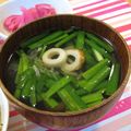 リラシャン's cooksnap of when they made みそ汁にちくわ！.