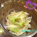 ◆ヴァンペコ◆'s cooksnap of when they made ヤーコンの春雨サラダ.