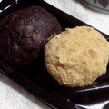 たぬとん's cooksnap of when they made 簡単♪なんちゃってごはんで『おはぎ』♡.