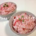 papikun's cooksnap of when they made 紅生姜の炊き込みご飯.