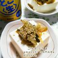 えまっちママ's cooksnap of when they made 塩とごま油の冷奴(ザーサイがオススメ)。.