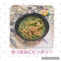 みかかめ's cooksnap of when they made 生くらげときゅうりの酢の物♡.