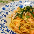bobitin's cooksnap of when they made 簡単！鮭と青じそのスパゲッティ.