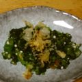 たんぽぽママ's cooksnap of when they made 金時草とオクラのポン酢和え.