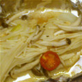 ふたば0212's cooksnap of when they made 美味しい!簡単！味噌マヨ鮭ホイル焼き.
