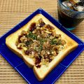 にきけん's cooksnap of when they made ちょっと不思議なスイーツ風お好みトースト.