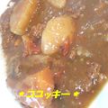 コユッキー's cooksnap of when they made 豚バラとなす・トマトのこく旨カレー.