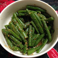 おさむそん's cooksnap of when they made いんげんの胡麻和え　ちょい甘で箸安めに◎.