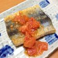 fleurs_15's cooksnap of when they made 秋刀魚のムニエルフレッシュトマトソース.