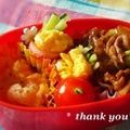 ジュリネ☆'s cooksnap of when they made 花束みたいなハム巻きキュウリ✿.