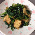 30misu's cooksnap of when they made 厚揚げとほうれん草のオイスター炒め.