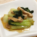 86ps's cooksnap of when they made 青梗菜の煮浸し.