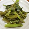 ぽんずー's cooksnap of when they made 空芯菜の和風な炒め物.