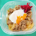 一番星寿美次郎's cooksnap of when they made 絶対失敗しない☆簡単温泉卵.