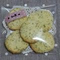。ありんこ。's cooksnap of when they made ♡簡単!!紅茶クッキー♡～ママの味～.