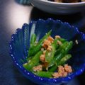 ゆいランラン's cooksnap of when they made いんげんと鮭フレークの簡単和え物♪.