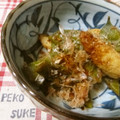 腹ペコ助's cooksnap of when they made 弁当に♪モロッコ豆とちくわのおかかまみれ.