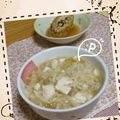 ひぴちゅー's cooksnap of when they made 簡単　豚丼風！？肉なしヘルシー雑炊☆.
