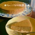 ★ばにら★'s cooksnap of when they made フープロで簡単★マロンケーキ★栗が好き♪.