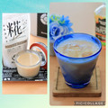 runa10's cooksnap of when they made 簡単～甘酒ジュース♪.
